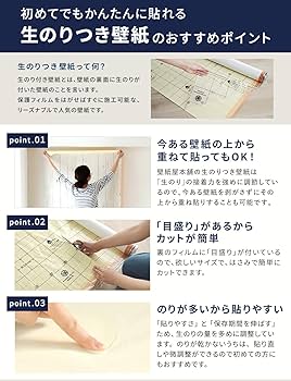 Amazon | 壁紙屋本舗 壁紙 生のり付き クロス 花柄 ピンク 薔薇 バラ